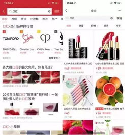 今日頭條上線商品搜索功能，為賣家開啟全新流量入口